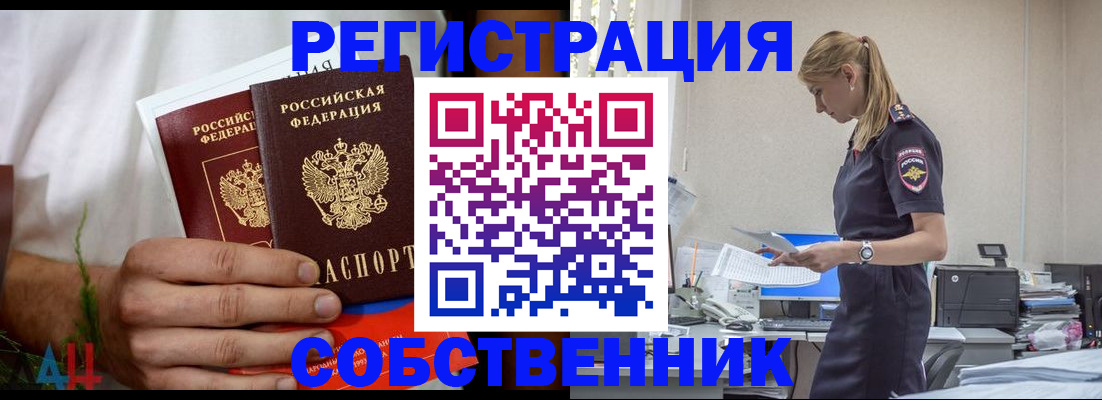 регистрация для дет. сада в Качканаре